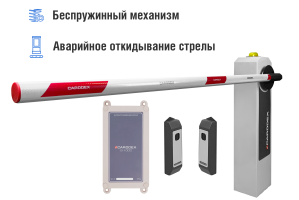Автоматический шлагбаум CARDDEX  «RBM-L»  комплект «Оптимум GSM-L» – купить, цена, заказать в Голицыно