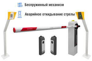 Автоматический шлагбаум CARDDEX «RBM-L», комплект «Оптимум RFID-L» – купить, цена, заказать в Голицыно
