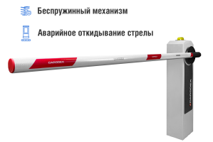 Автоматический шлагбаум CARDDEX «RBM-L», комплект «Стандарт-L» – купить, цена, заказать в Голицыно