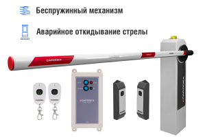 Автоматический шлагбаум CARDDEX «RBM-L»,  комплект «Оптимум-L» – купить, цена, заказать в Голицыно