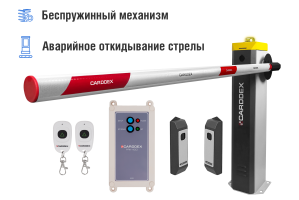 Автоматический шлагбаум CARDDEX «RBS-L», комплект «Оптимум-L» – купить, цена, заказать в Голицыно