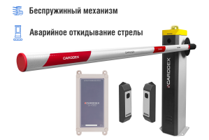 Автоматический шлагбаум CARDDEX «RBS-L», комплект «Оптимум GSM-L» – купить, цена, заказать в Голицыно