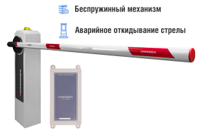Автоматический шлагбаум CARDDEX «RBM-R», комплект  «Стандарт плюс GSM-R» – купить, цена, заказать в Голицыно