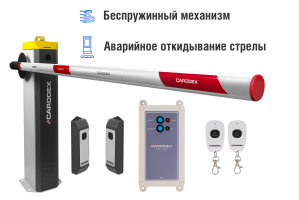 Автоматический шлагбаум CARDDEX «RBS-R», комплект «Оптимум-R» – купить, цена, заказать в Голицыно
