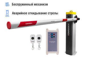 Автоматический шлагбаум CARDDEX «RBS-L», комплект «Стандарт Плюс-L» – купить, цена, заказать в Голицыно