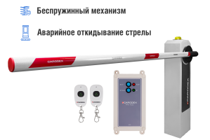 Автоматический шлагбаум CARDDEX «RBM-L», комплект  «Стандарт плюс-L» – купить, цена, заказать в Голицыно