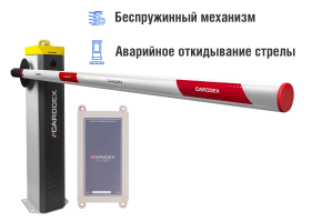 Автоматический шлагбаум CARDDEX «RBS-R», комплект «Стандарт Плюс GSM-R» – купить, цена, заказать в Голицыно