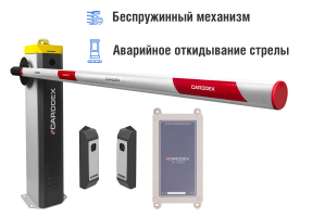 Автоматический шлагбаум CARDDEX «RBS-R», комплект «Оптимум GSM-R» – купить, цена, заказать в Голицыно