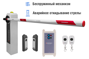 Автоматический шлагбаум CARDDEX «RBM-R», комплект «Оптимум-R» – купить, цена, заказать в Голицыно