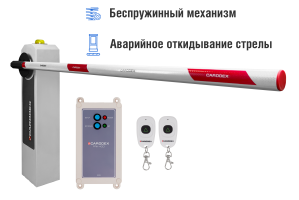 Автоматический шлагбаум CARDDEX «RBM-R», комплект  «Стандарт плюс-R» – купить, цена, заказать в Голицыно